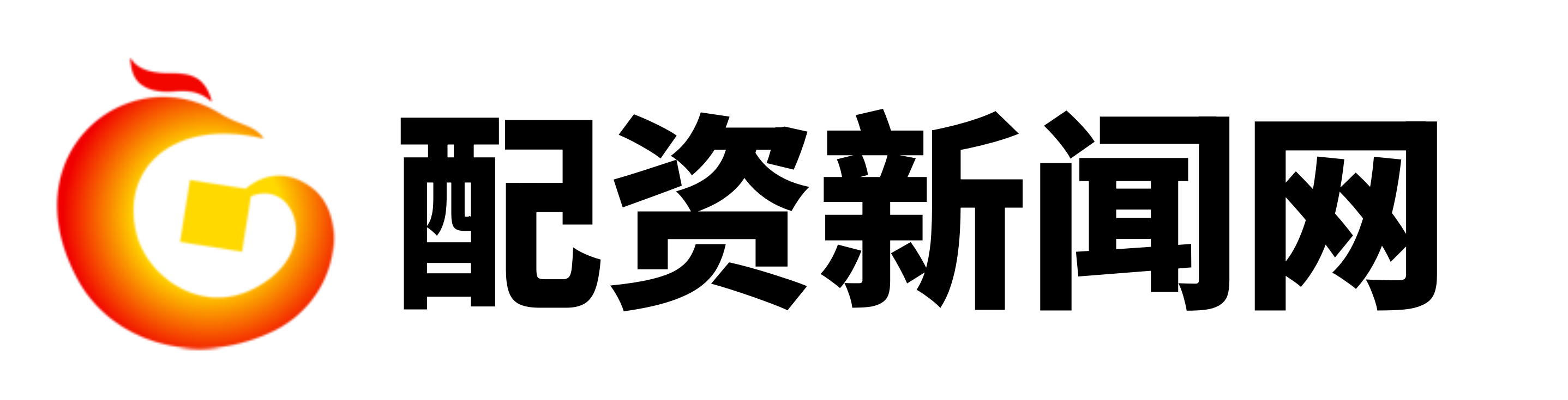 高亿配资